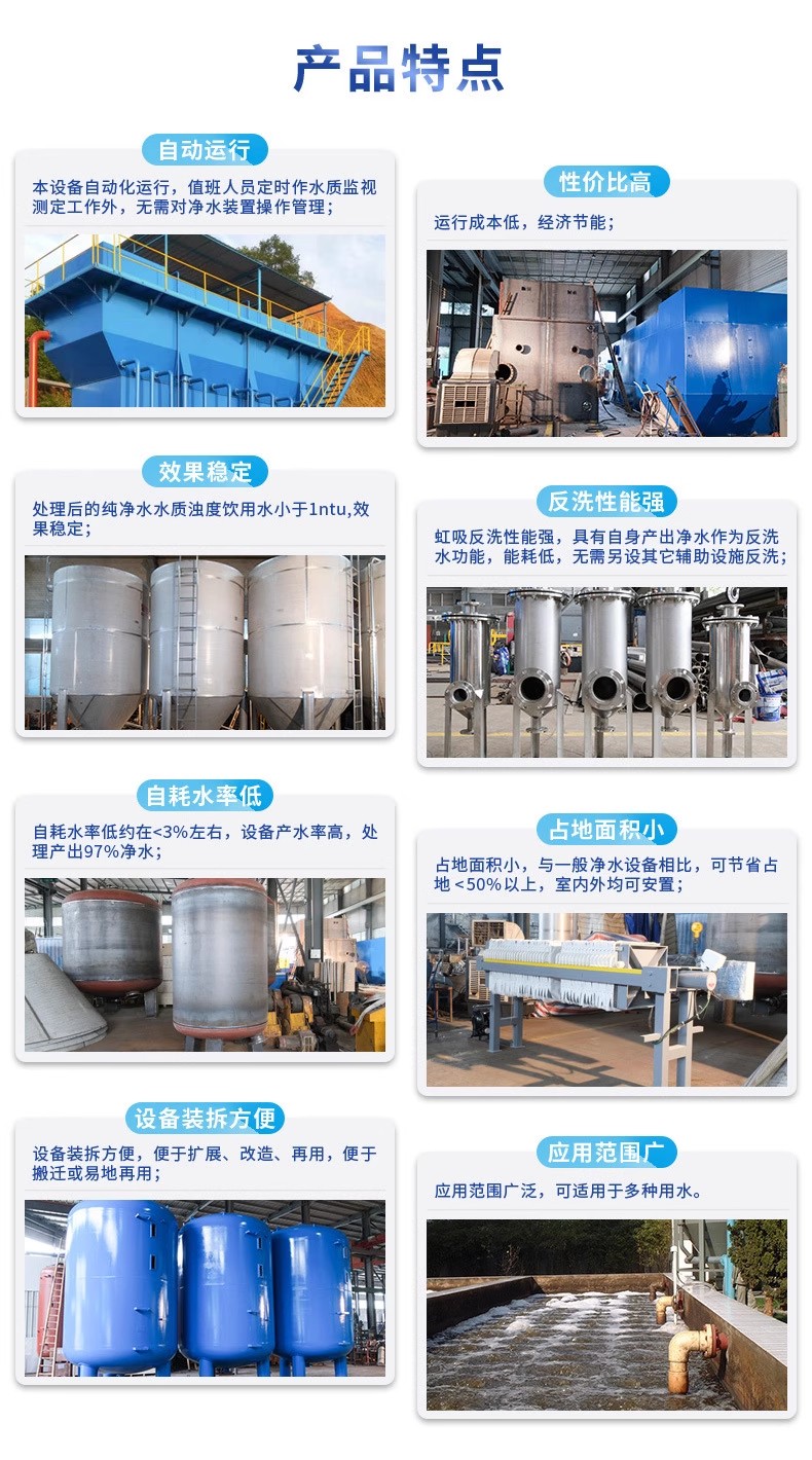 东川科技赋能未来：一体化污水处理设备开启生活废水治理新纪元