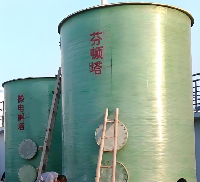 东川芬顿氧化设备