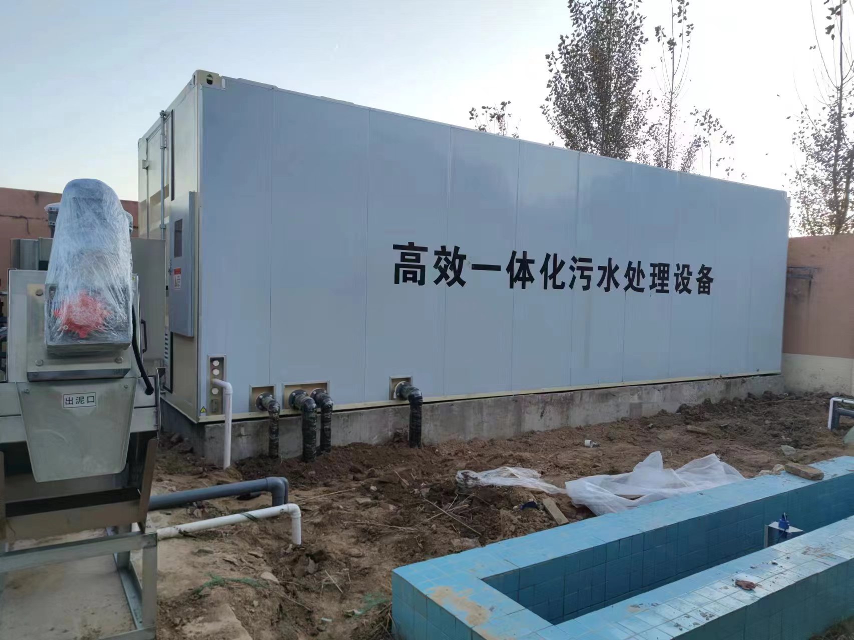 东川地埋式一体化污水处理设备